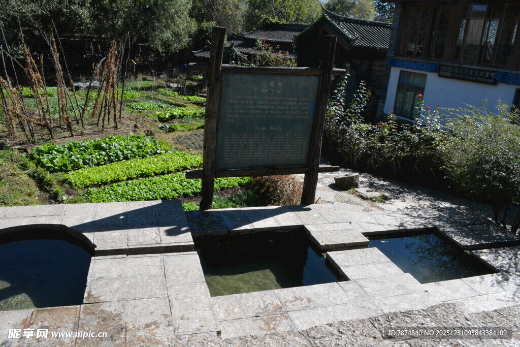 乡村户外的方形石砌设施