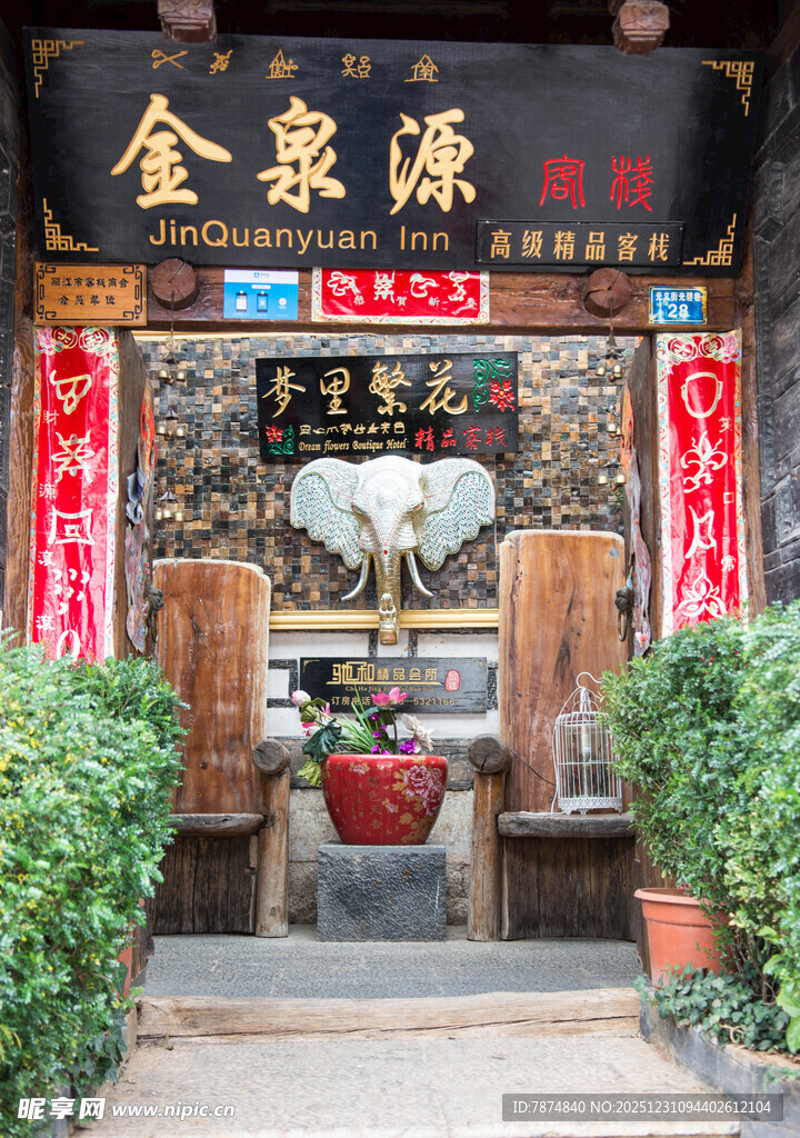 传统中式店铺古朴入口