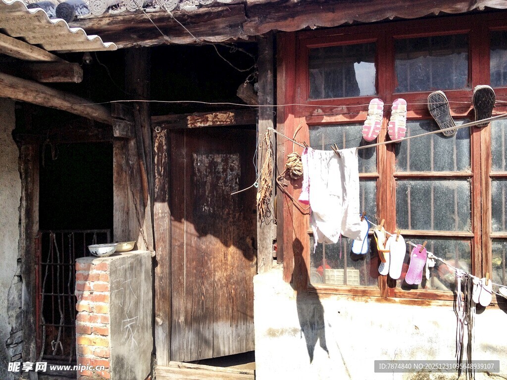 老旧乡村房屋 晾晒着衣物