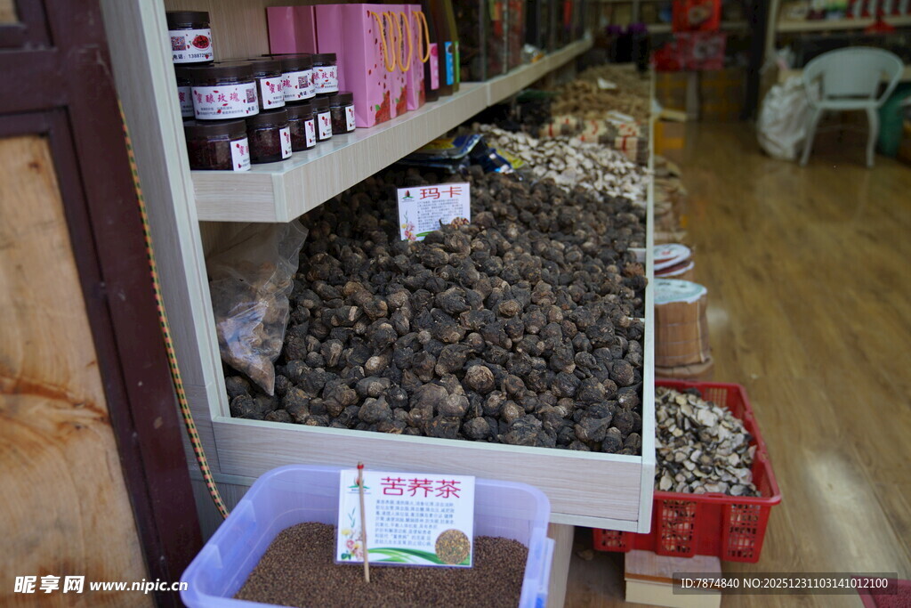 货架上的多样商品陈列