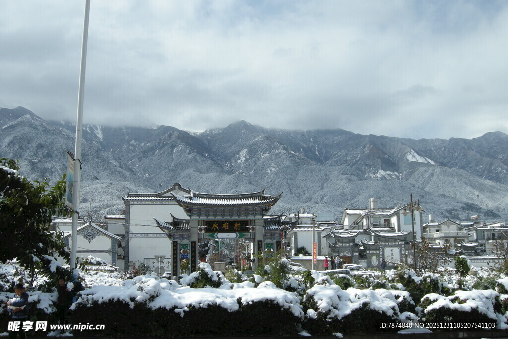 雪覆古村与远山美景