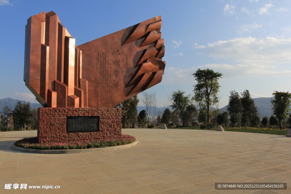 大型金属雕塑矗立广场