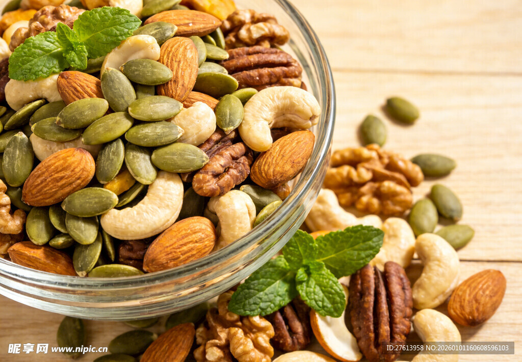 美味混合坚果