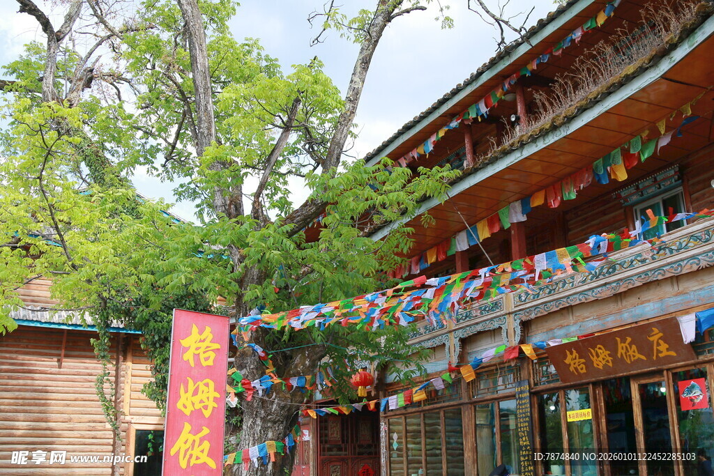 古色古香的传统建筑