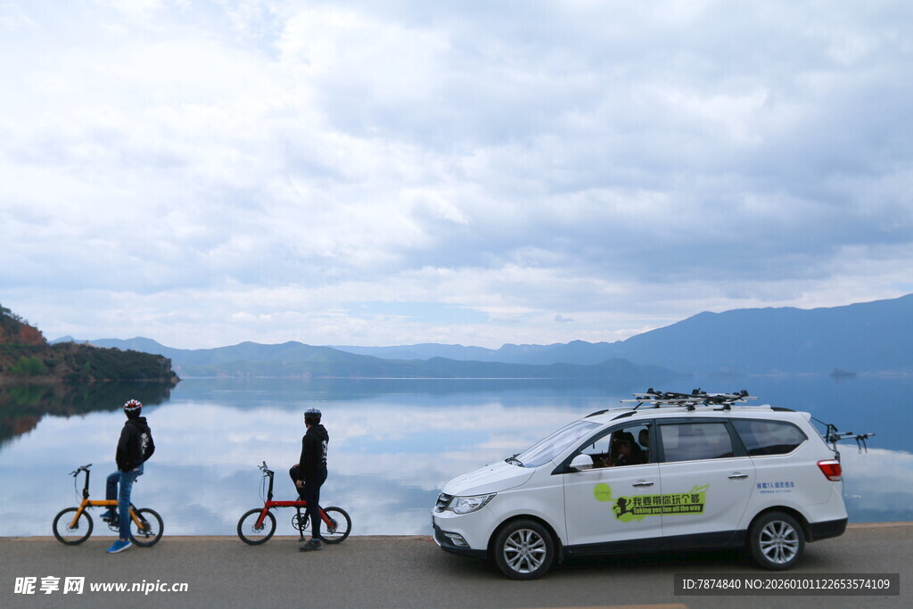 湖畔骑行与自驾的惬意时刻