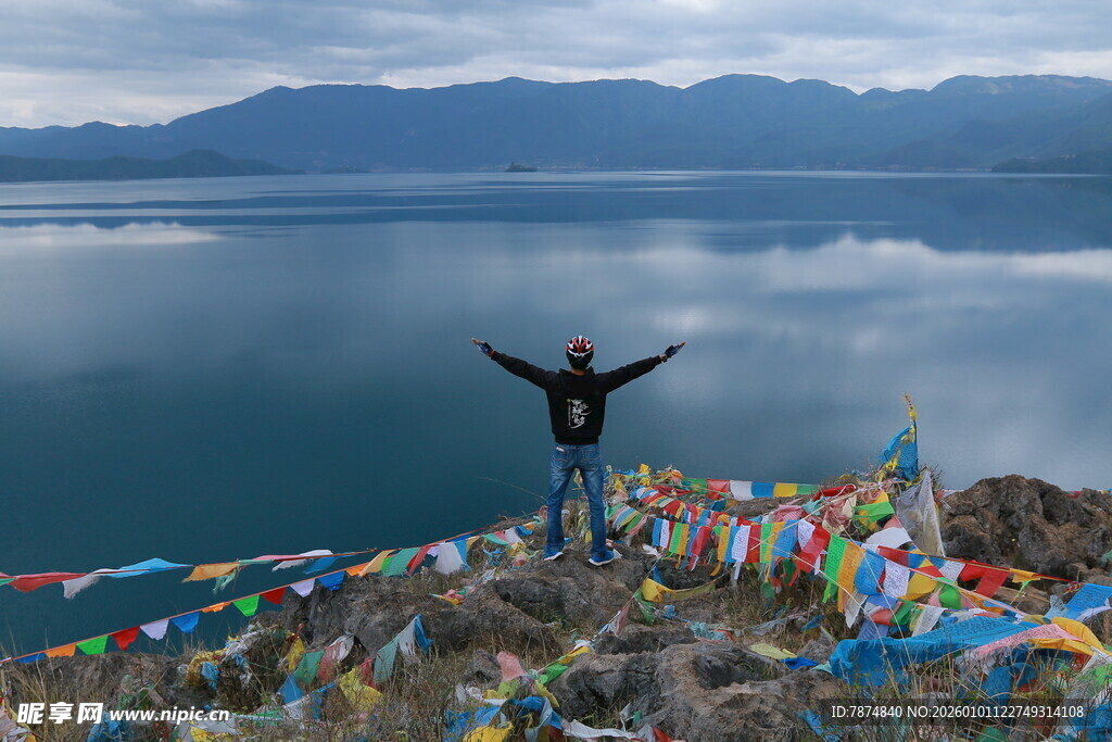 湖畔经幡处的自由欢呼