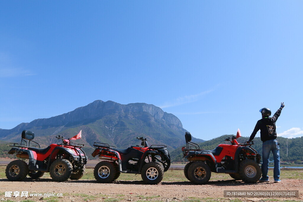 山地四轮摩托旁的旅行者