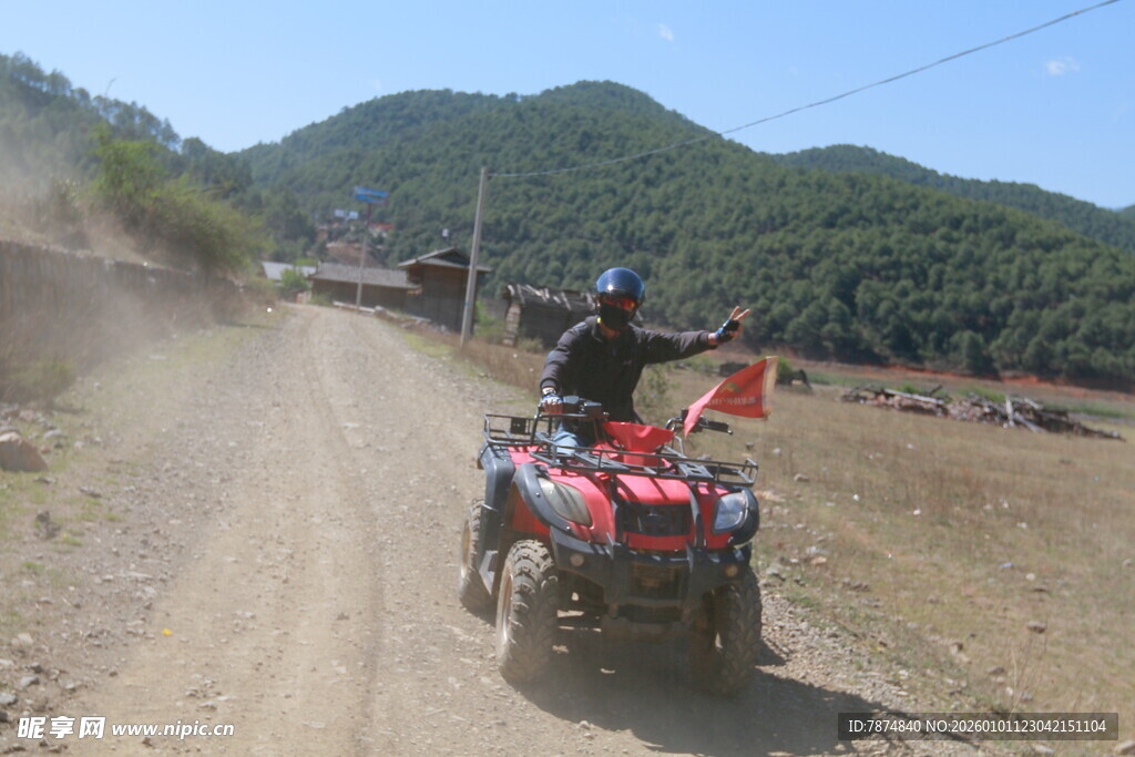 山地四轮摩托越野场景