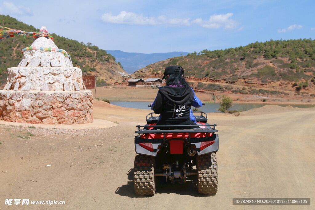 骑四轮摩托赏户外风光