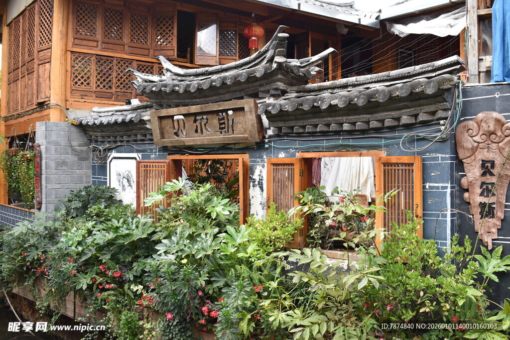 古雅中式民居 绿植环绕