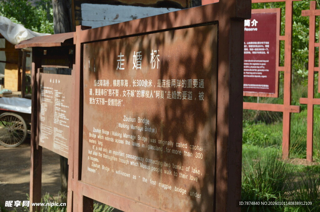 户外木质指示牌