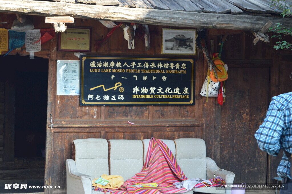 乡村小店的温馨日常