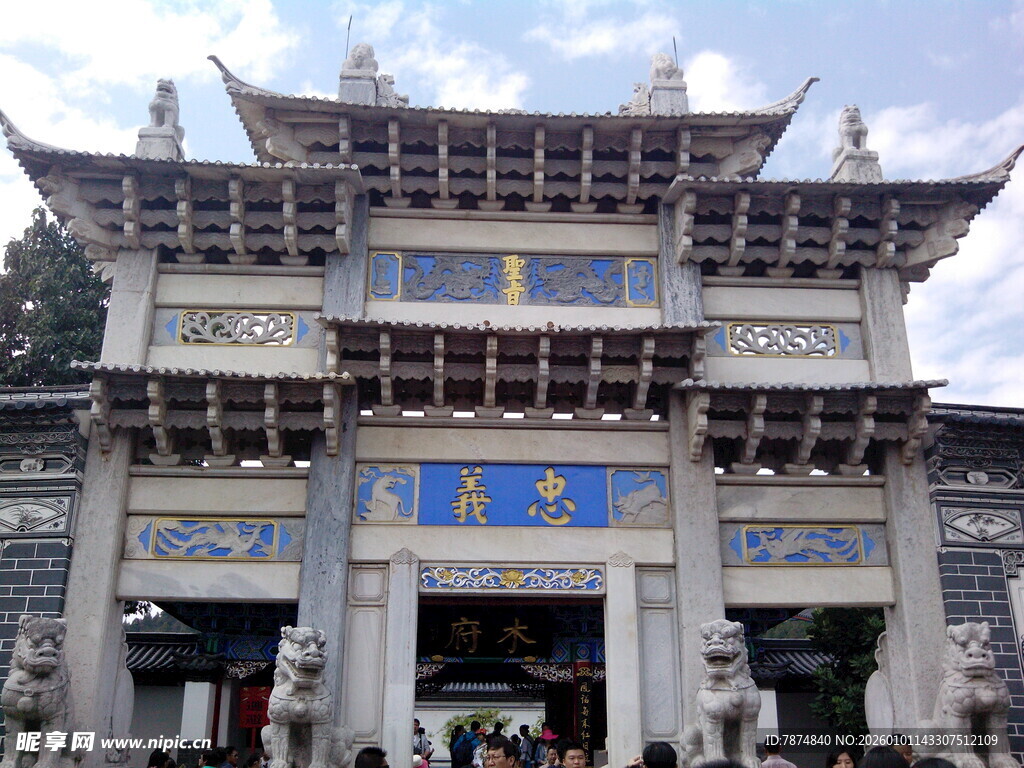 中式古典牌坊建筑景观