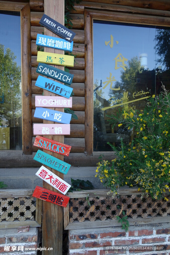 多彩方向指示牌装点街道