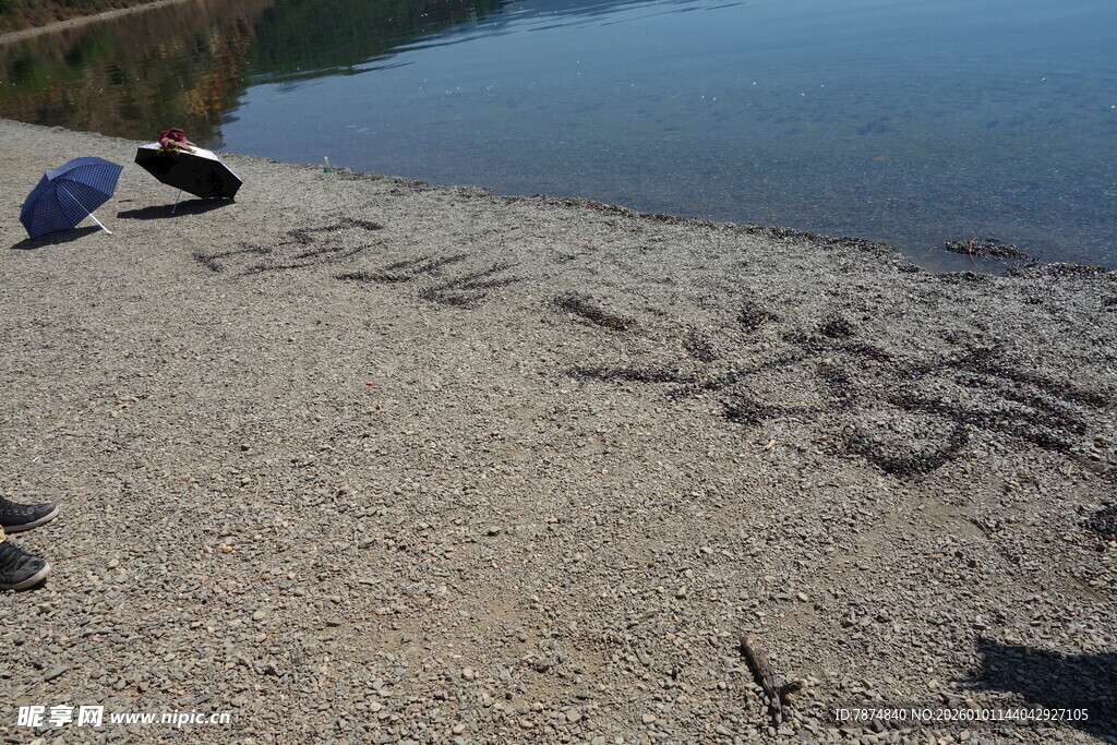 沙滩上的手写艺术字