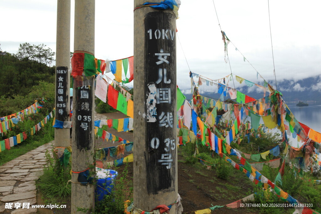 山间经幡阵 祈福风景线