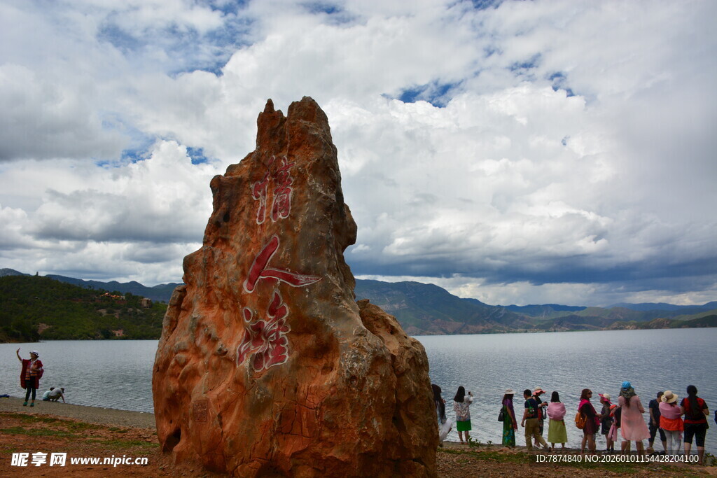 湖边奇特岩石旁的观光人群