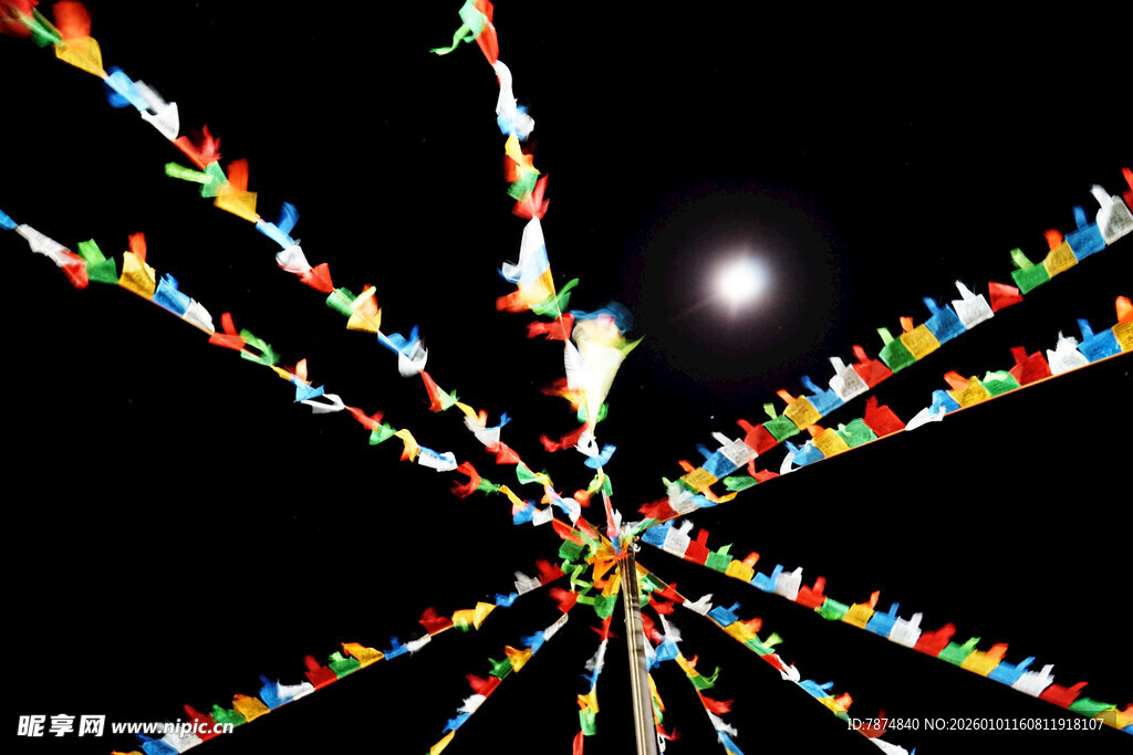 五彩经幡在夜空下飞扬