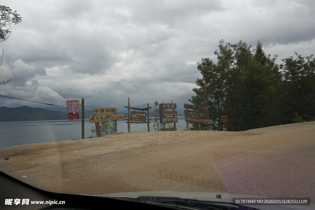 车内视角的公路风景