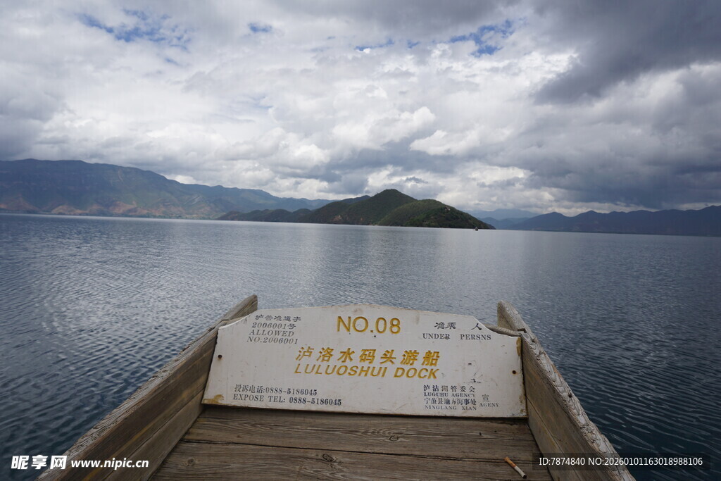 泸沽湖美景 码头诗意画面