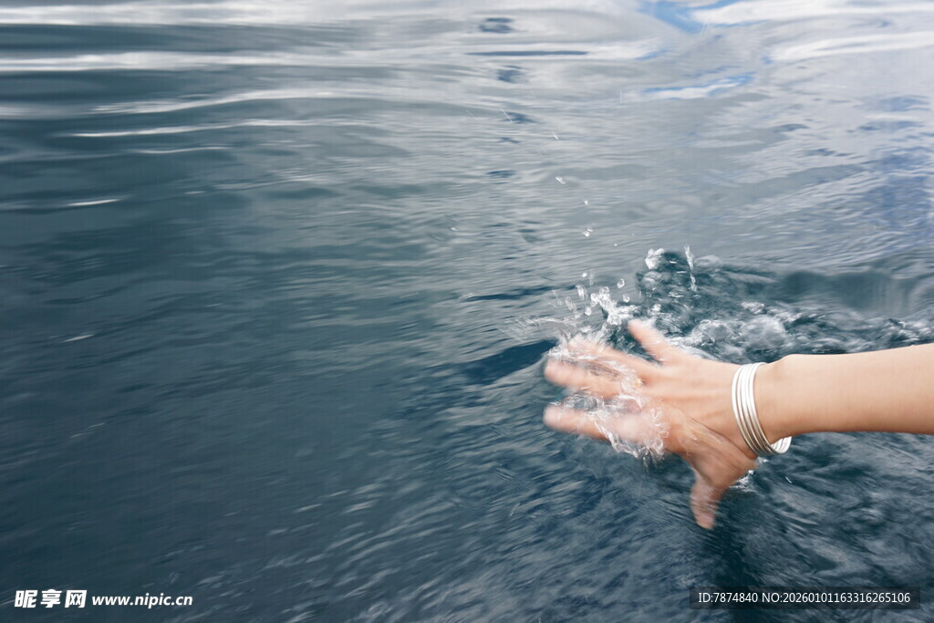 手触水面泛起涟漪