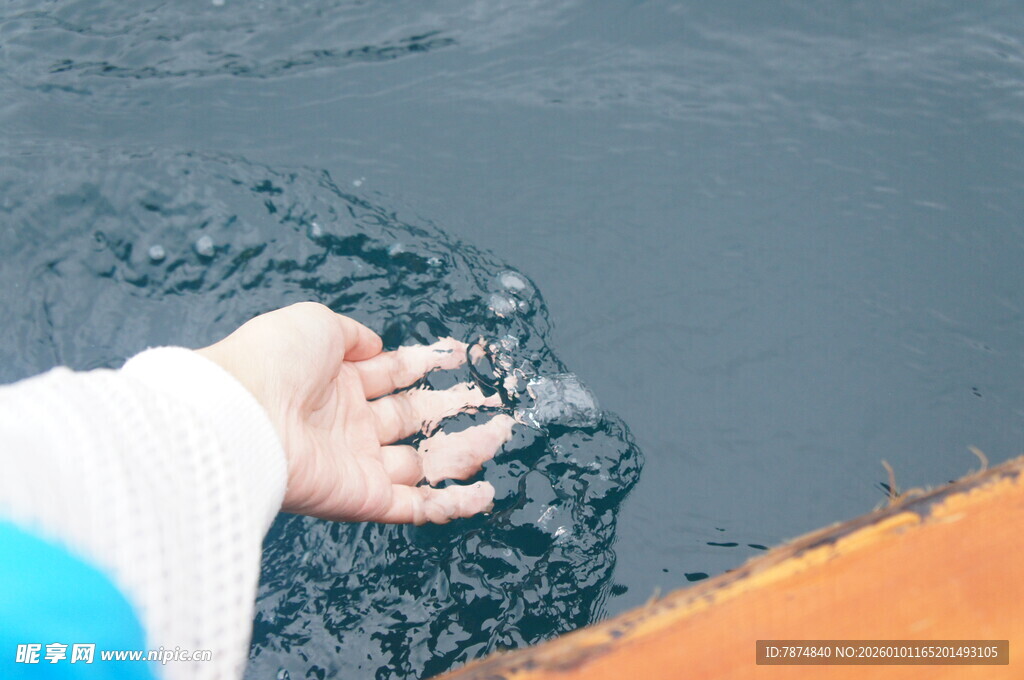 手触水面泛起涟漪