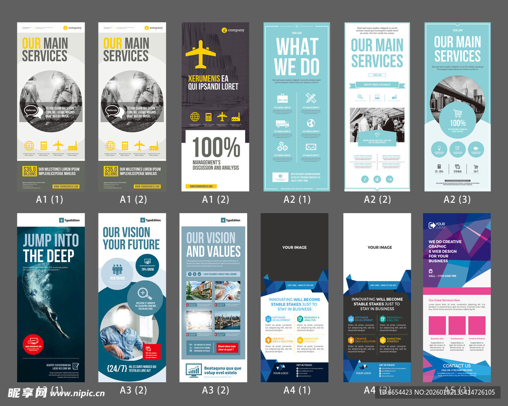 优惠活动海报设计展架