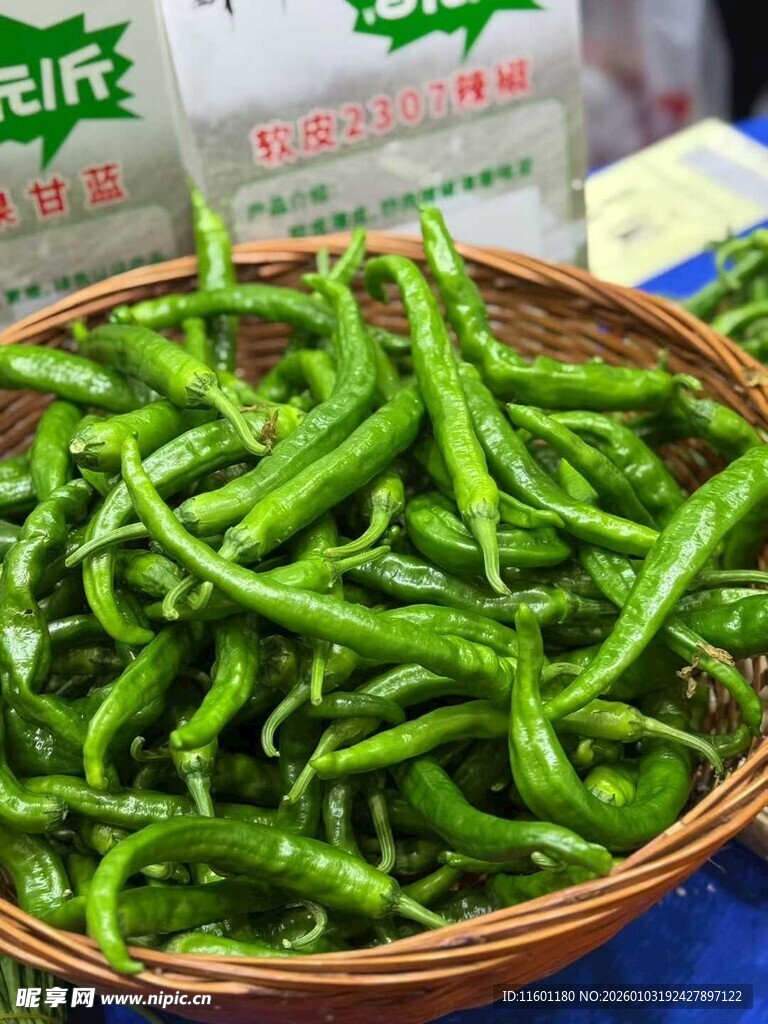 一篮鲜绿的青辣椒