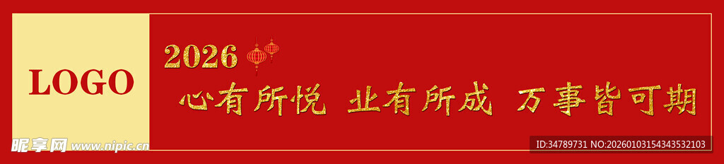 小区车辆道闸海报
