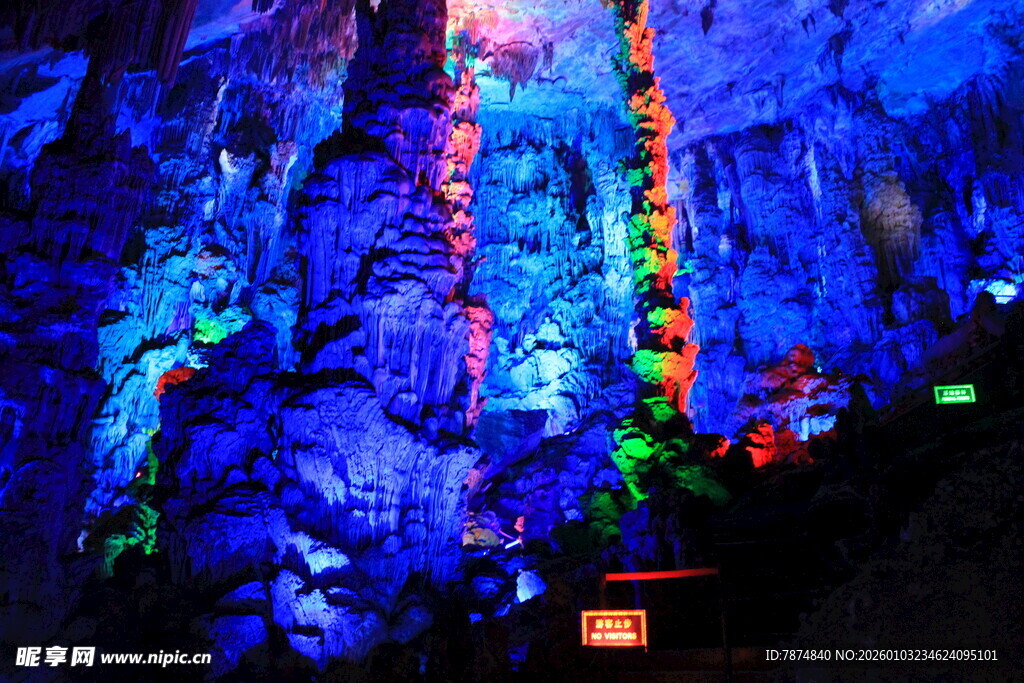梦幻溶洞景观 色彩斑斓