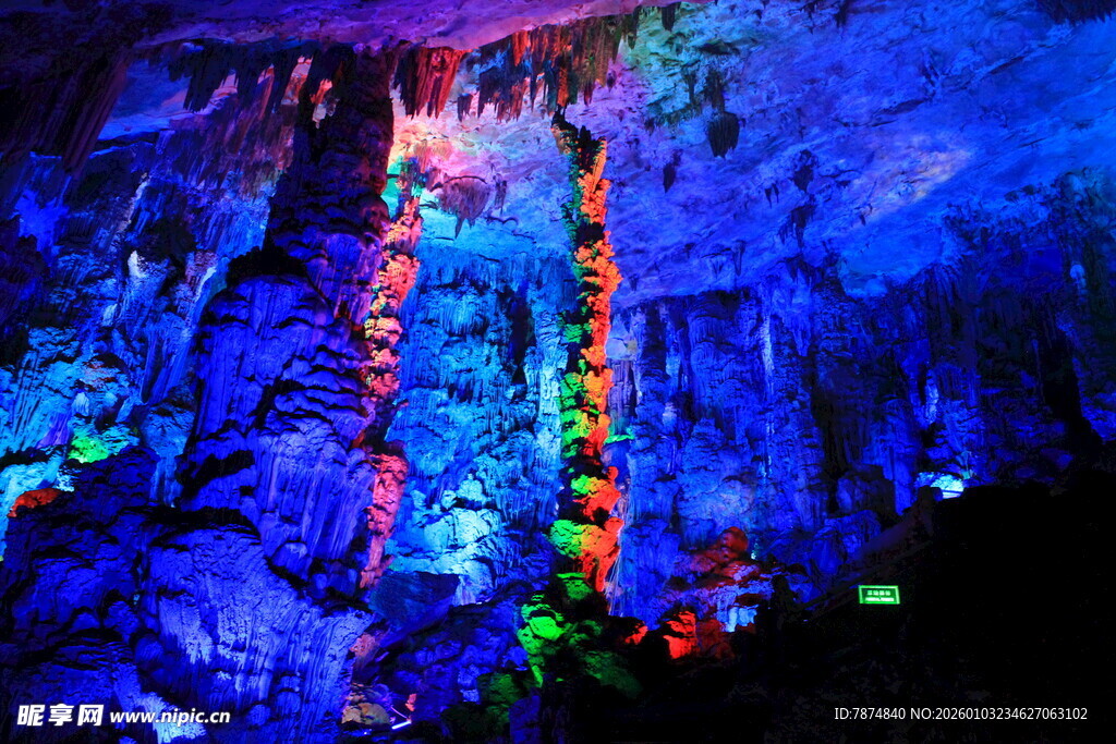 梦幻溶洞景观