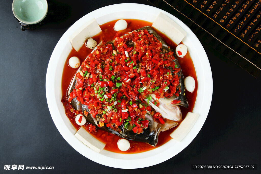 剁椒鱼头