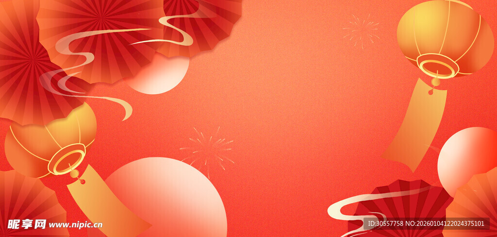 元宵节灯笼折扇红色中式背景