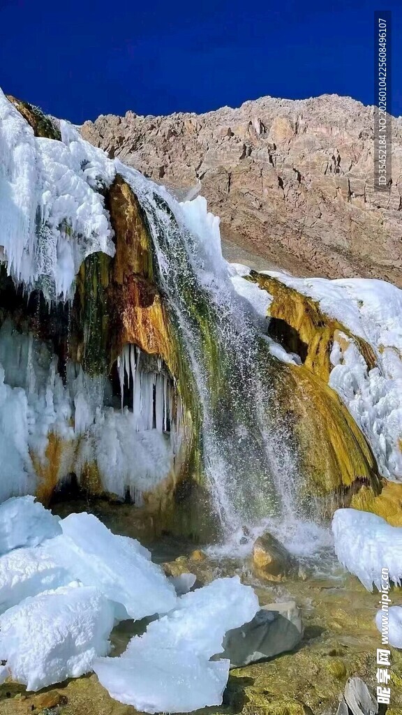 冰瀑