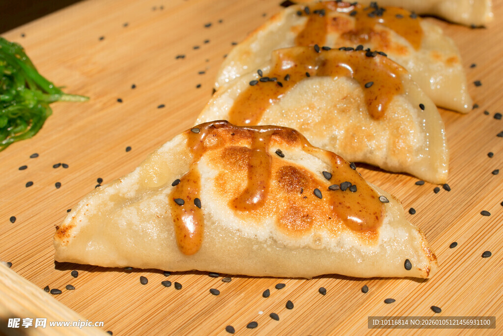 煎饺