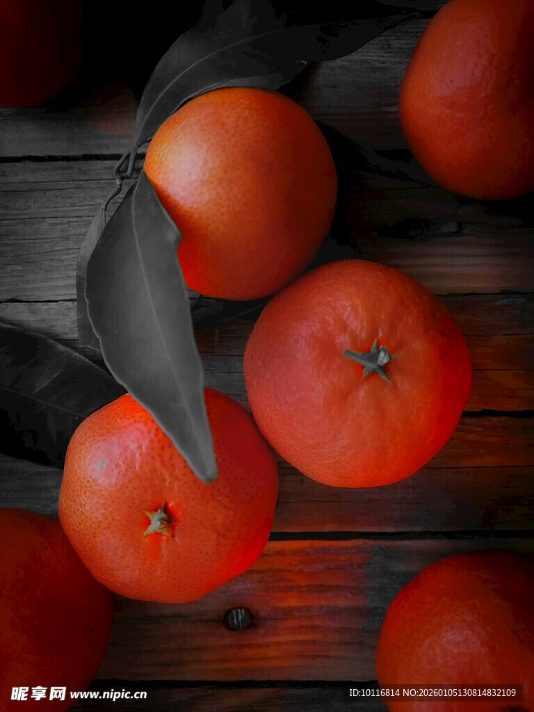 橘子