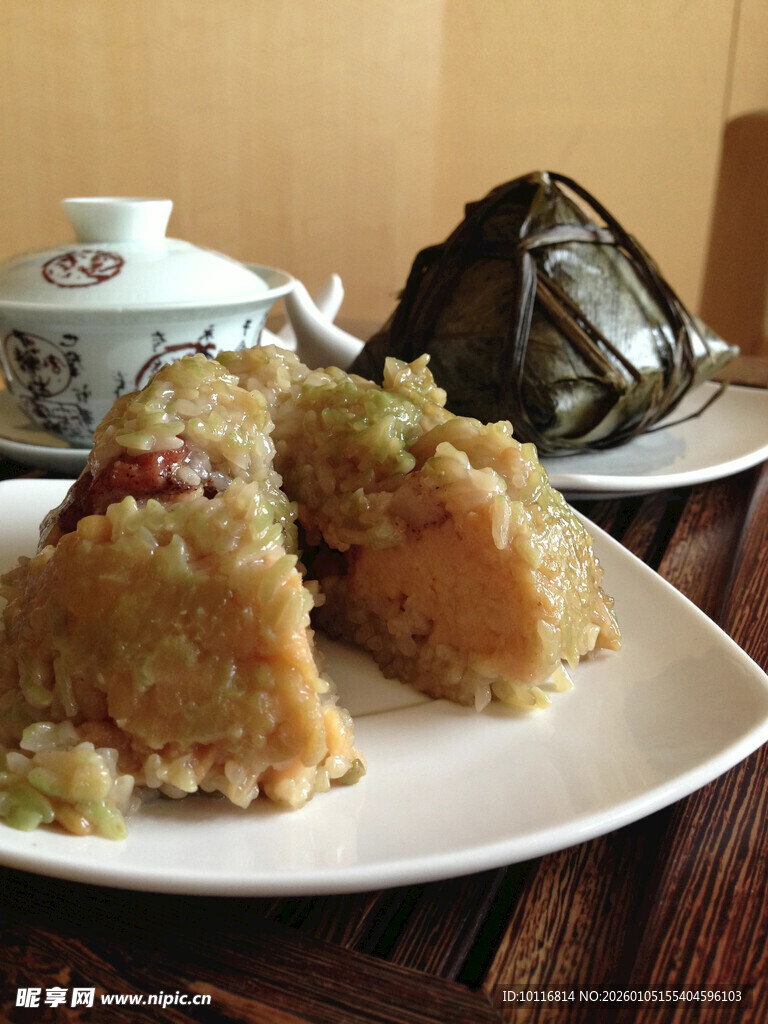 粽子