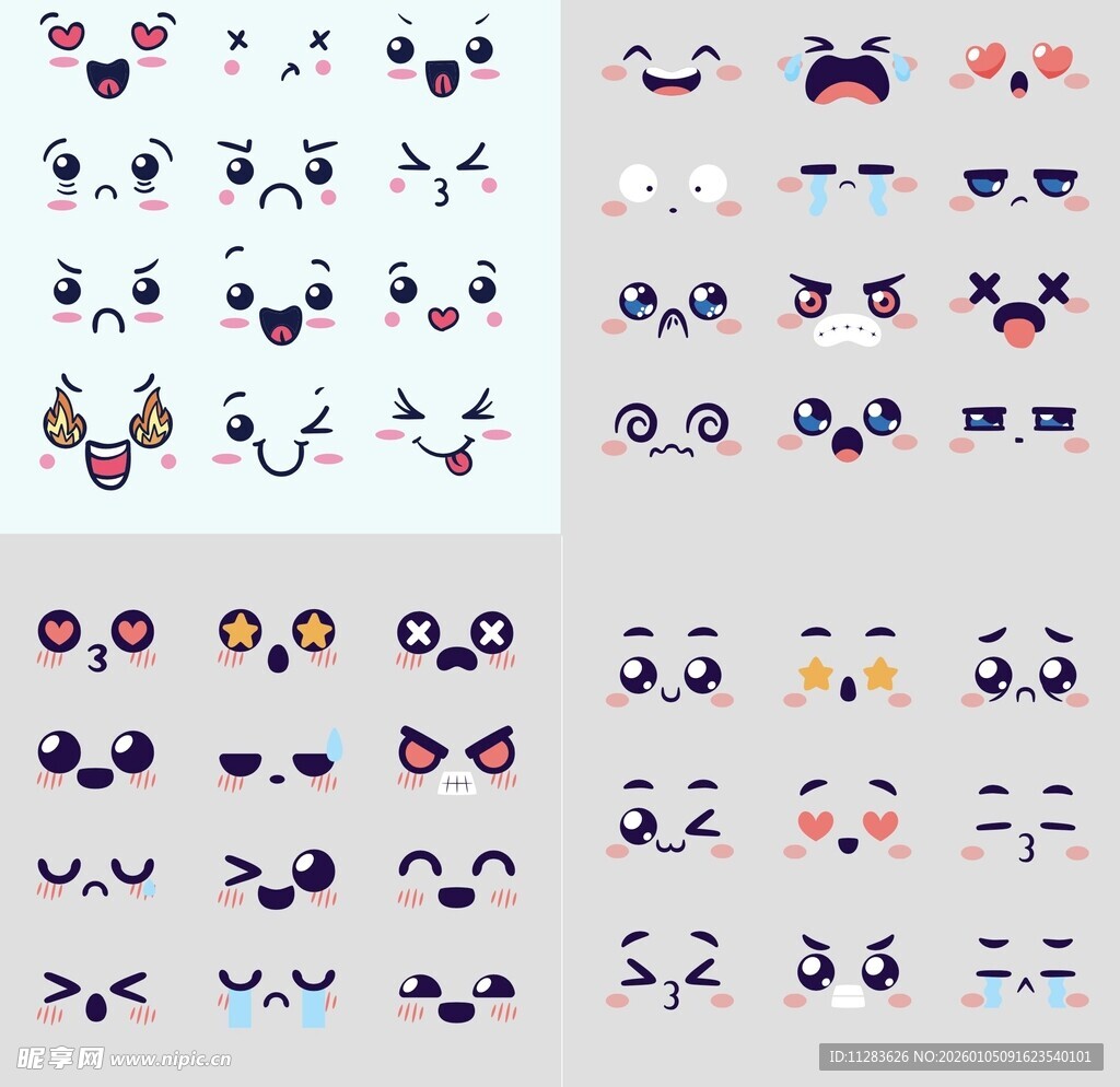 多样卡通眼睛插画素材