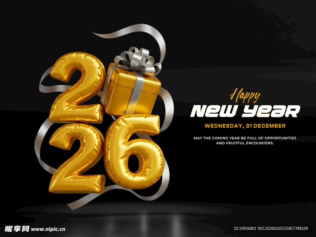 2026新年数字艺术设计