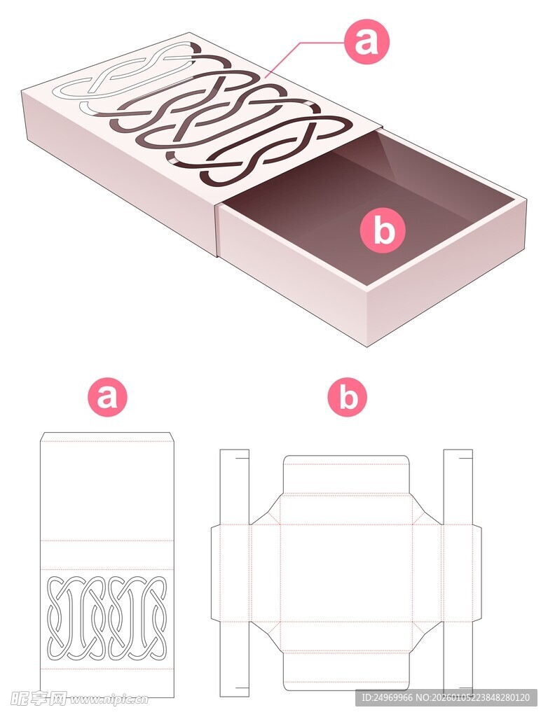 纸盒包装设计展开图示例