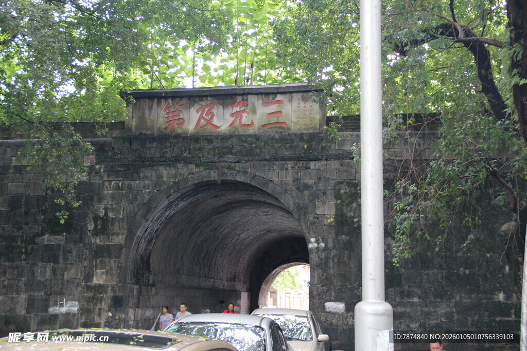 古老石砌隧道入口