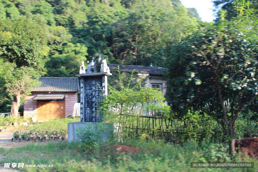 山林中的古朴建筑景观