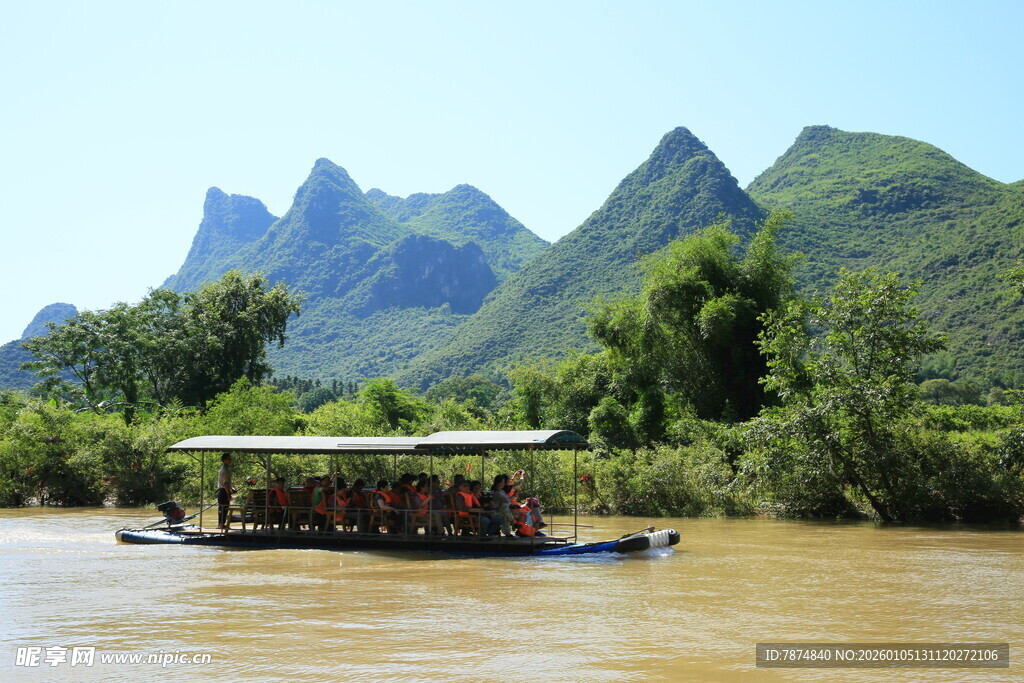 漓江竹筏游 赏山水风光