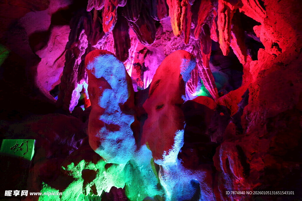 梦幻溶洞彩灯景观
