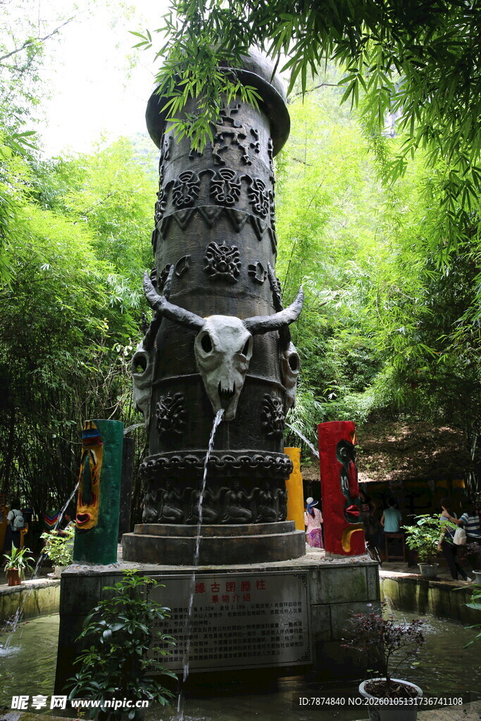 森林中的奇幻雕塑喷泉