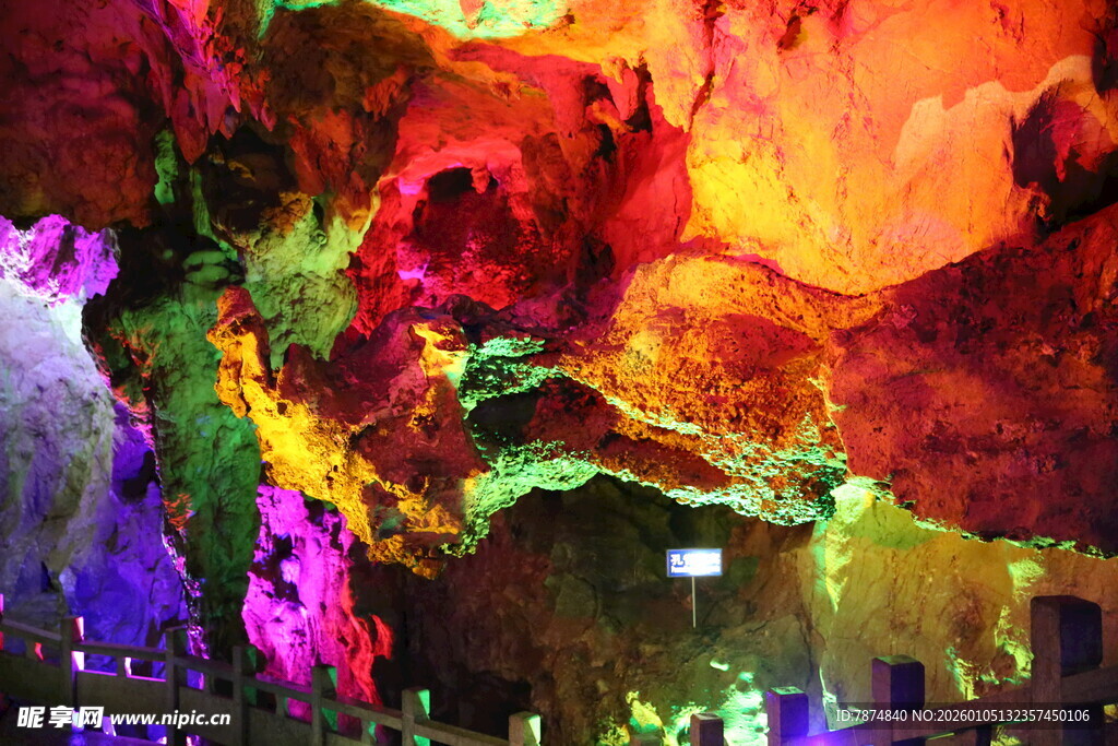 梦幻溶洞景观