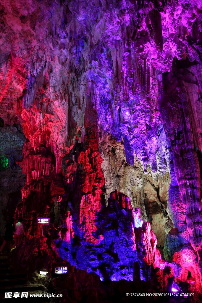 梦幻溶洞灯光景观