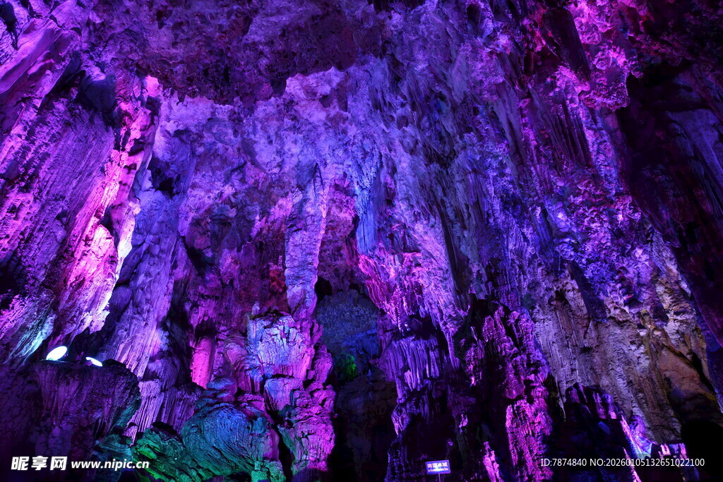 梦幻紫色溶洞景观
