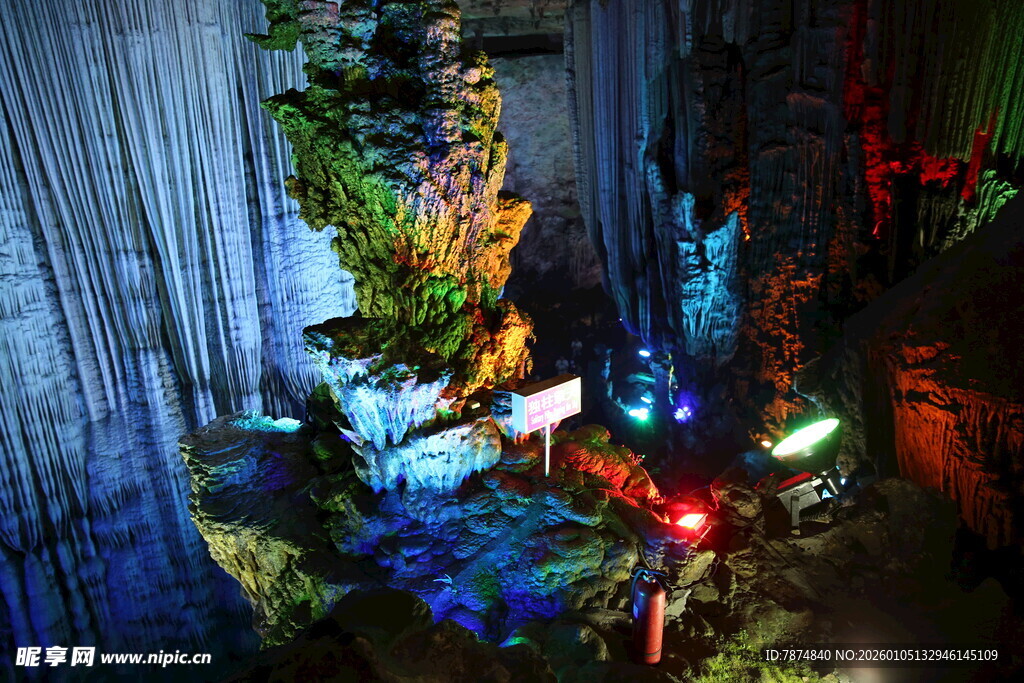 梦幻溶洞景观