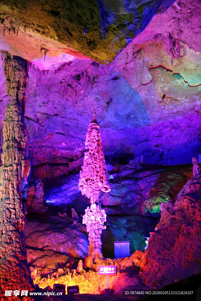 梦幻溶洞景观